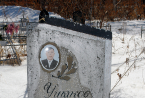 Ушаков Павел Васильевич