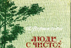 Дьячков Константин Афанасьевич